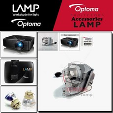 Optoma 프로젝터램프 TS344 교체용 순정품 모듈일체형램프 당일발송, 1개