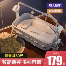 포맘스바운서시트