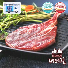 (배터짐) 업소용 숙성 냉장 양사각갈비 5Kg 양갈비 양고기 양꼬칭 숄더랙 양다리 도매, 1개