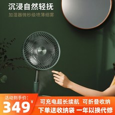 서큘레이터 edon부양 수납 스탠드선풍기 선풍기, T03-화이트 가습기 스타일 구매 즉시할인 100