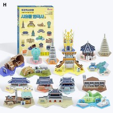 북눅해리포터 TOP01