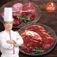 구본길 구본길 대가 양념 안창살 3팩+토시살 2팩 (팩당 300g), 단일옵션