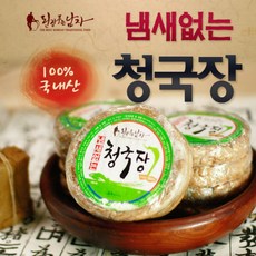 된장푸는남자