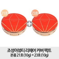 조성아슈퍼핏커버