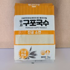 구포국수3kg