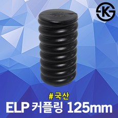 관로구방수장치