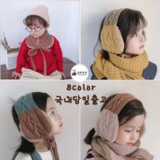 체리귀도리
