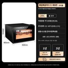 시가 냉장고 케이스 온도 조절 보습 숙성 업소용 쿨러 캐비넷 캐비닛 숙성고 휴미더 보관함, A. 25C 블랙 풀 시가