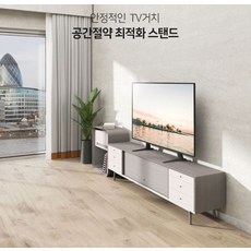 TV다리 LG 42LY340C 42LB6500 42LB640R 42LX530H 42LY390C TV스탠드 거치대 호환용, 70인치, 스탠드형, 단순배송상품