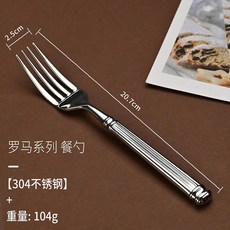 골든 식기류 캠핑 스푼 실버 스테스 포크 디너 커트레이 플랫웨어 SILVER 모던, 1개