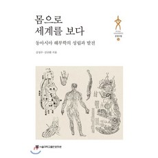 자유로서의발전
