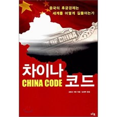 미토뉴곤