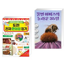 애플비35종