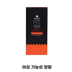 귀사문석