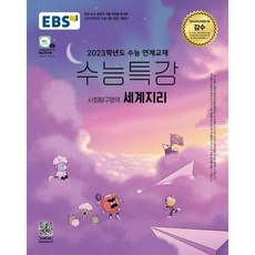 ebs506