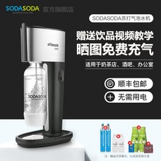 업소용탄산음료기계