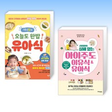 라임맘의실패없는