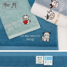 소띠수건