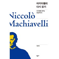 곽준혁