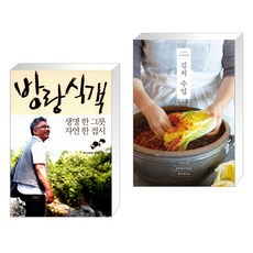 방랑식객임지호양어머니제삿상