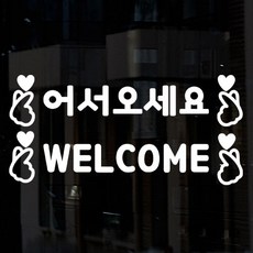 손가락빨기스티커