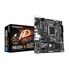 h610m
