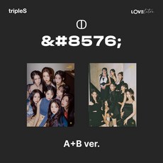 트리플에스 (tripleS) 2종SET / 미니 LOVElution [MUHAN] (2종/L200002743)