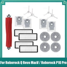 로보락 QREVO 호환 소모품 Roborock Q Revo Maxv P10 Pro 로봇 진공 청소기 교체 메인 사이드 브러시 필터 걸레 천 먼지 봉투 17 개, 1) As Shown