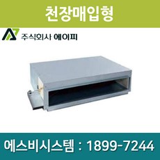 [에이피] FCU 천장매입형 AFC-12CC, 우배관 - 매립형ap