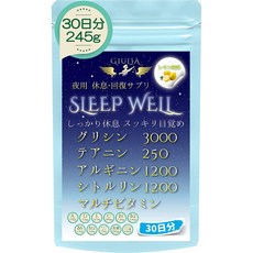 줄리아 밤 용 보조 식품 슬립 웰 (깨끗이 깨어 싶은 편안한 다음날 아침 만족) (레몬 30 분), 단일상품