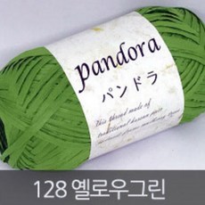 고도몰홍보