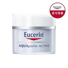 유세린나이트크림