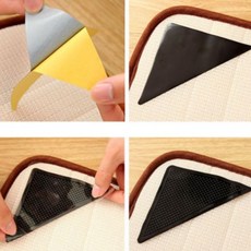 카페트고정스티커