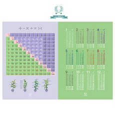 학원퇴마단구매