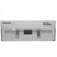 삼성 에어드레서 정품 옷걸이키트 바지걸이 바지무게추, 1개, A 바지걸이무게추(F-301)