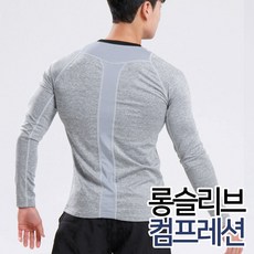 해결사기획 머슬핏 컴프레션 상의 기능성 타이즈 헬스복