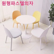 럭셔리 가정용 상담 의자 식탁 의자 등받이 플라스틱 식탁 의자 식탁 의자 등받이, 옐로우 더치 벨벳 쿠션, 1개