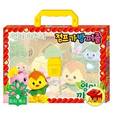 엄마까투리동화