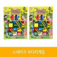 DN다나1_스네이크 사다리게임 학습보드게임 스네이크사다리게임 취미용보드게임 가족보드게임 체스말사다리게임+vse2ef, ▒기본