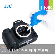 jjc에어블로워