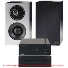 Tangent 탄젠트 Ampster BT II+CD II+디피니티브(Definitive) Demand D7 하이파이패키지 - 탄젠트cd