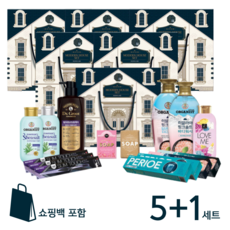 모던하우스쇼핑백