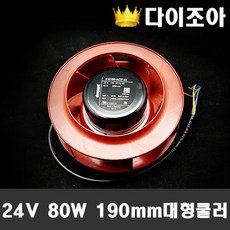 대형쿨러팬