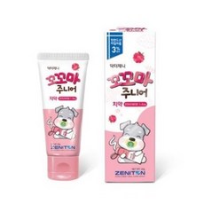 꼬꼬마주니어치약