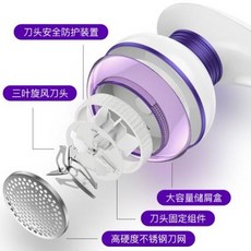 보풀제거기 스웨터 제거기 .다치지않는 가정용 보풀흡수 기계작동 인형 보풀 속도 쾨, T01-O89-(퍼플화이트+3칼날)칼날 멸종 O89-(