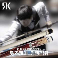 루츠케이큐 TOP01