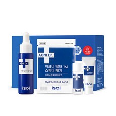 아이소이응급스팟