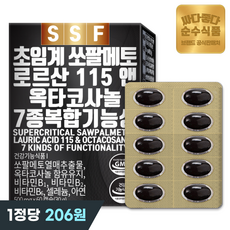순수식품 쏘팔메토 로르산 115 옥타코사놀 1박스(총 2개월분) 전립선 건강 소팔메토 쏘팔매토, 60정, 1개