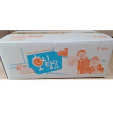 교원호시탐탐