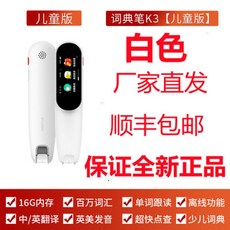 영어한글전자사전